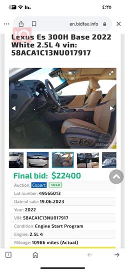Lexus ES